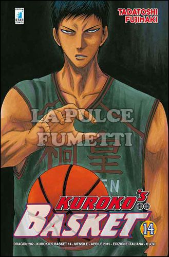 DRAGON #   202 - KUROKO'S BASKET 14